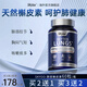 Skyoo【美國品牌】Skyoo槲皮素肺結(jié)節(jié)磨玻璃結(jié)節(jié)清肺化痰菠蘿 【買2送1】3瓶周期裝180粒
