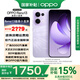 OPPO【國(guó)家補(bǔ)貼】 Reno13 新品超美小直屏 AI高清實(shí)況照片 IP69滿級(jí)防水 雙芯搶網(wǎng) AI手機(jī) 蝶蝶紫12GB+512GB 官方標(biāo)配