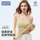 示朵哺乳吊帶背心可外穿孕婦內衣帶胸墊防下垂產后喂奶打底019豆綠XL
