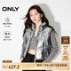 ONLY冬季潮流百搭90%白鴨絨保暖馬甲羽絨服女|124452002 HIZ 金屬銀色 L (170) 88A
