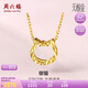周六福5G黃金項鏈女小貓足金鏈墜吊墜 計價AW065013 約2.05g 40+2.5cm 