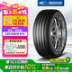 固鉑（Cooper）汽車輪胎 235/50R18 97V Zeon C7 適配寶馬X3/奔馳S/奔馳V