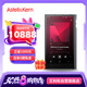 艾利和（Iriver）Astell&Kern KANN ULTRA 128G HIFI音樂播放器 大推力 無損mp3 硬解DSD 銀灰色