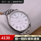 【二手99新】浪琴（LONGINES）男表律雅系列全自動(dòng)浪琴機(jī)械表商務(wù)瑞士二手瑞表 單表 【35mm】羅馬機(jī)械L4.760.4.11.6