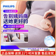 飛利浦（PHILIPS）暖腰帶腰部按摩儀大姨媽緩解腰腹酸脹宮寒護腰神器七夕禮物 【浪漫粉】 智能恒溫-親膚徠卡面料-智能定時