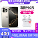 Apple【七夕禮物】16promaxiPhone16promax 蘋(píng)果16promax蘋(píng)果手機 16promax 原色鈦金屬 6.9英寸 512GB 公開(kāi)版標配【首購禮包】