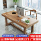 講故事 北歐實(shí)木辦公桌學(xué)生書桌會(huì)議桌簡易長條桌臺(tái)式電腦桌家用長桌子 120*60*75板厚5厘米