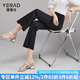 婭麗達（YERAD）九分喇叭褲女夏季2024年新款休閑褲高腰顯瘦褲子黑色微喇褲 黑色 (A0) 26
