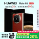 華為（HUAWEI）Mate X6典藏版X5折疊屏手機(jī)鴻蒙AI智能旗艦商務(wù) 寰宇紅【Mate X6】 16GB+512GB【典藏版】 官網(wǎng)正品|激活版本|支持檢測(cè)