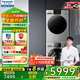 松下洗烘套裝銀色系10公斤 滾筒洗衣機(jī)+烘干機(jī)套裝 變頻壓縮機(jī)正反轉(zhuǎn) 除菌除毛烘免熨燙 國(guó)家補(bǔ)貼20% N1MT+F1BR2【除菌烘丨正反轉(zhuǎn)】