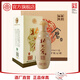 北大倉(cāng) 柔和捌年 濃香型白酒 42度 450mL*4瓶 整箱裝【純糧釀造】 42度 450mL 4瓶