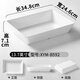 甜雅靜密胺熟食店長(cháng)方形雙色鹵味盤(pán)商用串串盤(pán)涼菜盤(pán)快餐鹵菜鴨貨展示盤(pán) B592白色 【加厚款】