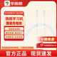 學(xué)而思二代手寫(xiě)筆三代AI筆   學(xué)練機筆芯 保護殼 智慧眼 支架 (學(xué)而思學(xué)習機2代通用)【配件】充電套裝 旗艦機原裝充電線(xiàn)(搭配學(xué)而思學(xué)習機2代通用)