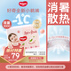 好奇（Huggies）鉑金裝紙尿褲小桃褲中號M72片嬰兒尿不濕超薄透氣