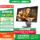 聯(lián)想（Lenovo） YOGA 27英寸多功能全面屏一體臺(tái)式機(jī)電腦 英特爾U9285H 32G 1T 獨(dú)顯