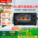 美的（Midea）電烤箱家用多功能迷你小烤箱 家庭烘焙烤蛋糕面包10升 T1-108B 10L
