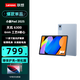 聯(lián)想小新pad2025新款11英寸平板 2.5K護眼大屏 天璣6300AI平板電腦 小新平板2025丨6G+128GB丨藍 1