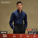 SKARO【免燙 莫代爾】藏青色襯衫男長(zhǎng)袖商務(wù)正裝抗皺休閑修身襯衣 藏青色SKE2161 40