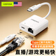 CangHua 蘋(píng)果17/16/15手機Type-c轉網(wǎng)口iPhone千兆網(wǎng)線(xiàn)轉換器有線(xiàn)網(wǎng)卡RJ45轉接頭iPad外連網(wǎng)絡(luò )以太網(wǎng)直播
