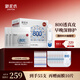 御泥坊微八百次拋精華 玻尿酸修護(hù)原液精華1.2ml*35支 送女友禮物