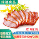 綠進(jìn)松板雪花肉半成品豬頸肉冷凍腌制新鮮松頸肉豬肉整箱餐飲酒店商用 松板雪花肉400g*25包（發(fā)順豐）