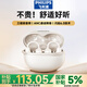 飛利浦（PHILIPS）藍(lán)牙耳機(jī)耳夾式骨傳導(dǎo)概念無(wú)線(xiàn)輕量款開(kāi)放式重低音運(yùn)動(dòng)跑步降噪掛耳適用于蘋(píng)果華為小米TAQ2020-白