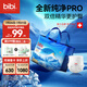 bibi純凈星球pro紙尿褲L36（9-14kg）大號嬰兒尿不濕超柔干爽透氣【品牌直供 安心品質(zhì)】