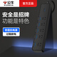 公牛防雷插座排插插線(xiàn)板抗電涌高端家用電器辦公電腦接線(xiàn)板usb快充多功能超薄插頭智能超功率過(guò)載保護【防雷抗電涌】5插 1.8米 分控