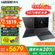 神舟戰(zhàn)神S9【2025新款RTX5070筆記本】旗艦酷睿50系新品  新AIPC酷睿標壓i7H電競游戲筆記本電腦 標配10核i7H/16G/1TB/滿血5070 100%sRGB 165Hz高刷超跑屏
