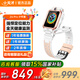 小天才兒童電話手表 Z6Pro 長(zhǎng)續(xù)航防水定位智能手表 小天才電話手表 小天才z6pro Z6 Pro 少年版 茶金白