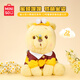 名創(chuàng  )優(yōu)品（MINISO）迪士尼小熊維尼12號蜜蜂變裝坐姿公仔毛絨玩具玩偶娃娃生日禮物女