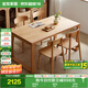 全友家居 原木風(fēng)餐桌椅組合長方形實木框架餐廳辦公學(xué)習(xí)吃飯一桌四椅