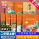 贛州版快樂讀書吧二年級上冊江西高校出版社大語文新閱讀四星望月玫瑰與三姐妹卓越讀寫好中國字金波作品選千字文魔法課堂必讀書 【8冊】（快樂讀書吧）二年級上冊