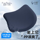 皮爾卡丹（pierrecardin）坐墊 人體工學(xué)記憶棉辦公坐墊痔瘡墊椅墊久坐神器學(xué)生屁股墊灰藍(lán)
