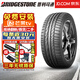 普利司通（Bridgestone）【包安裝】輪胎 POTENZA RE050A 搏天族系列 運動操控 225/45R17 91Y 防爆帶星* 寶馬21
