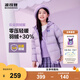 波司登（BOSIDENG）【反季】秋冬輕薄羽絨服男女兒童90絨5A抗菌保暖百搭外套 冰霧紫6309 165 /84A
