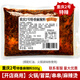 悠火道重慶火鍋底料商用特香特麻特辣串串香麻辣燙四川牛油麻辣老火鍋料 重慶老火鍋底料500克（特麻辣）