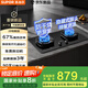 蘇泊爾（SUPOR）煤氣灶雙灶燃?xì)庠罹呒矣锰烊粴夥栏蔁钆_5.2kW大火力67%熱效[家電國家補(bǔ)貼至高20%] 天然氣DG1
