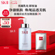 SK-II卸妝油洗面奶250ml潔面sk2化妝品全套護膚品套裝禮盒skii生日禮物