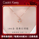 Caokit Keeiy輕奢18k金莫桑石項鏈女高質(zhì)感鎖骨鏈七夕情人節(jié)禮物送女友老婆 18K金莫桑石項鏈