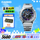 卡西歐（CASIO）手表男士G-SHOCK八王子全金屬運動電子表送男友禮物GM-B2100PC-1A