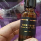 中泥坊旗艦正品護(hù)膚品黃芪中藥面膜套盒人參紅花黑靈芝凍干粉實(shí)體 修護(hù)液20ml