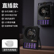 DAIHEART戴心桌面風(fēng)扇戶外露營壁掛小風(fēng)扇滅蚊燈USB充電辦公室家用電風(fēng)扇學(xué)生宿舍床頭電扇滅蚊器2025新款 黑色直插款+五檔風(fēng)力+智能數(shù)顯