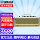 雅馬哈THR10電吉他音箱THR30AWL/THR5木吉它彈唱貝斯效果器藍(lán)牙搖滾音響 THR30II WL【可充電+藍(lán)牙+30W】