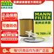 曼牌（MANNFILTER）機(jī)濾機(jī)油濾芯格濾清器過(guò)濾網(wǎng)HU7009ZM汽車發(fā)動(dòng)機(jī)保養(yǎng)專用配件適配 豐田皇冠/銳志 05-16款 2.5 3.0