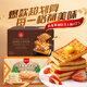 【送禮】丹夫超劃算禮盒雙組套 華夫餅禮盒原味1kg+巖燒芝士味1kg