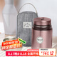 泰福高（TAFUCO）316不銹鋼內(nèi)膽燜燒杯便攜悶燒壺保溫粥桶燜燒罐食品級1L褐色T2265