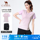 駱駝（CAMEL）羽毛球服女防曬速干運動兩件套裝 Y1S1TLF653A5 香芋紫 M