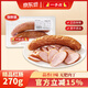 一手店 精品紅腸270g 東北哈爾濱特產(chǎn)保鮮裝 新鮮