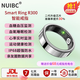 NUIBC黑科技無(wú)創(chuàng)血糖智能戒指Ring測(cè)血脂尿酸血壓心率睡眠血氧體溫健康監(jiān)測(cè)指環(huán)運(yùn)動(dòng)華為三星小米通用 銀色【血糖款】 10【指圍/周圈65mm】